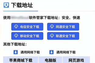 江南体育平台百家乐截图0